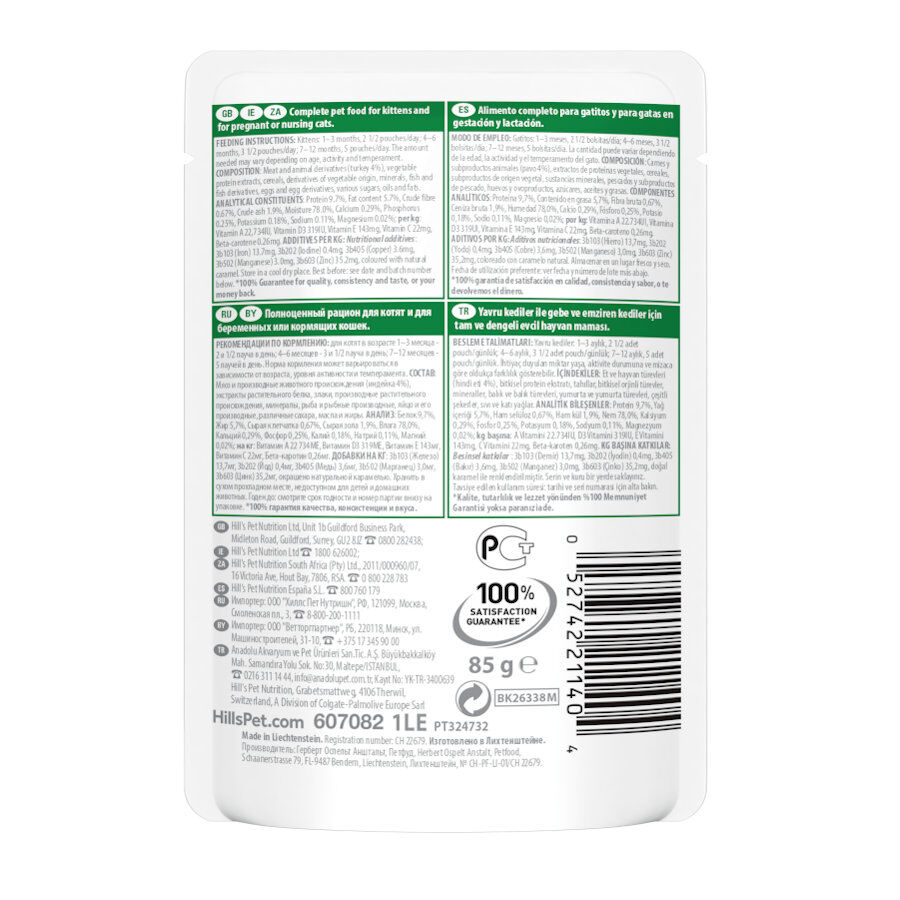 85 g Hill's Science Plan Kitten Peru em Molho saqueta para gatos, , large Imagem n&uacute;mero 3