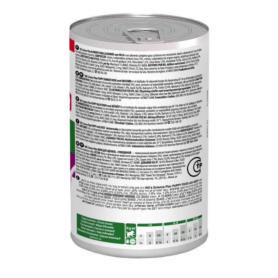 370 g Hill's Science Plan Puppy Beef P&acirc;t&eacute; enlatado para c&atilde;es, , large Imagem n&uacute;mero 2