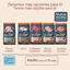 2 x 10 kg Criadores Monoproteico Puppy Ra&ccedil;&atilde;o de frango para cachorros, , large Indicador imagem n&uacute;mero 12