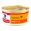 85 g Hill's Science Plan Adult Comida h&uacute;mida Mousse de Frango em lata para gatos, , large Indicador imagem n&uacute;mero 1