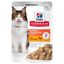 85 g Hill's Adult Science Plan Perfect Digestion Frango Saqueta para gatos, , large Indicador imagem número 1