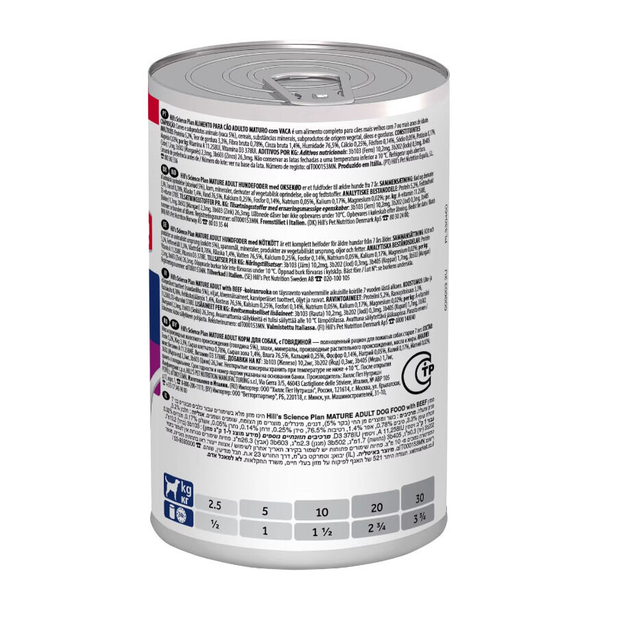 370 g Hill's Science Plan Mature Adult 7+ Carne de vaca em pat&eacute; em lata para c&atilde;es, , large Imagem n&uacute;mero 2