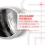 100 g Royal Canin Immunity & Digestion Chews Puppy Suplemento Nutricional para Cães, , large Indicador imagem número 5